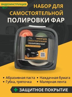 Распродажа .