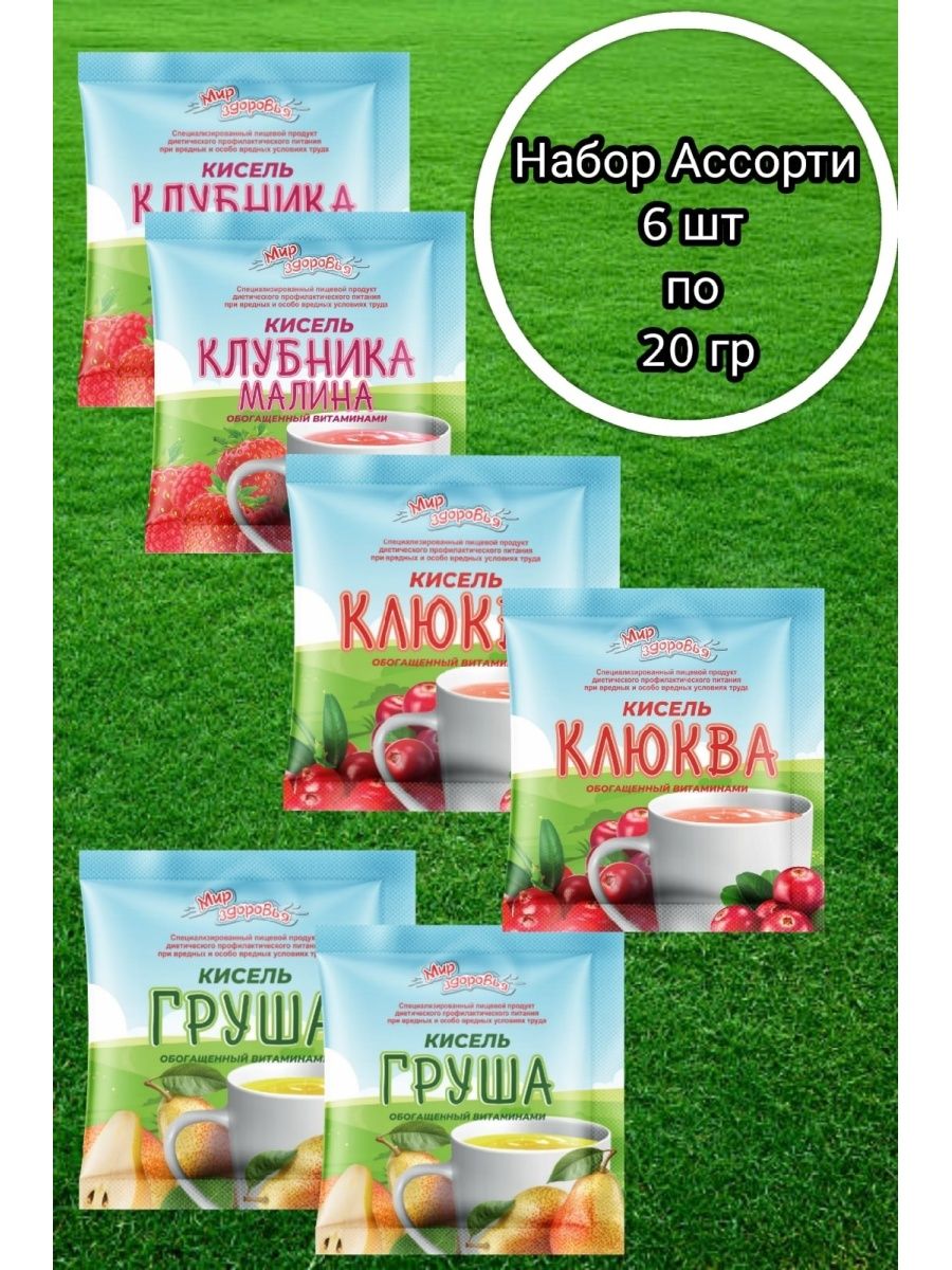 Малин 6. Кисель ассорти. Кисель с витаминами профи. Кисель ассорти фото. Кисель Preston.