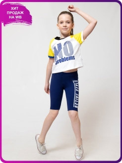 Отзыв на Бриджи для девочки спортивные велосипедки яркие шорты в школу шорты на физкультуру с принтом