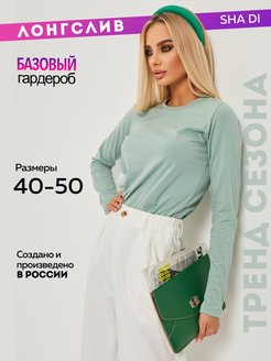 Распродажа .