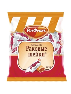 Распродажа .