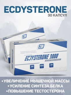 Отзыв на Бустер тестостерона и либидо мужчин Ecdysterone, тестобустер Экдистерон 100мг, 30 шт.