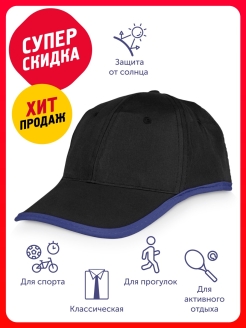 Распродажа .