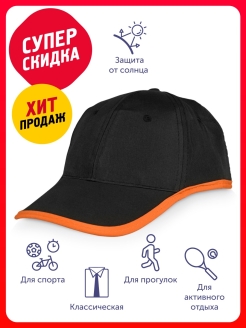 Распродажа .