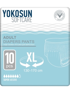 Отзыв на Подгузники-трусики для взрослых YokoSun, размер XL, 10 шт.
