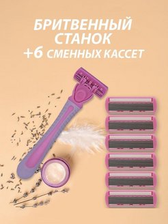 Распродажа .