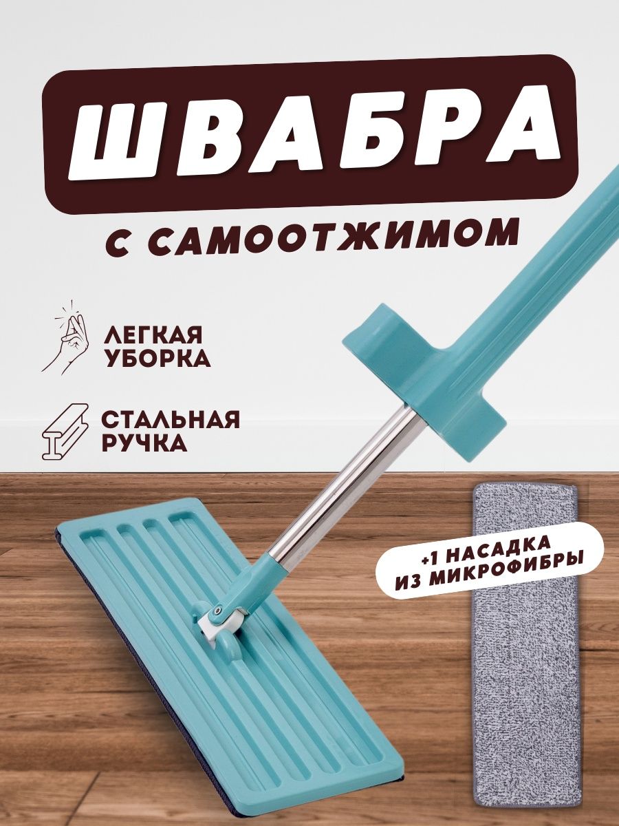 Распродажа 