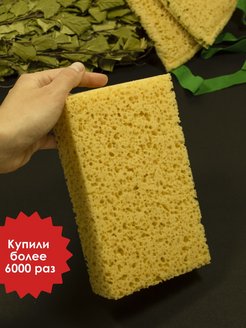 Распродажа .