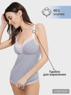 Отзыв на Майка-топ для беременных и кормления Дольче бюстгалтер домашняя одежда для беременных и кормящих
