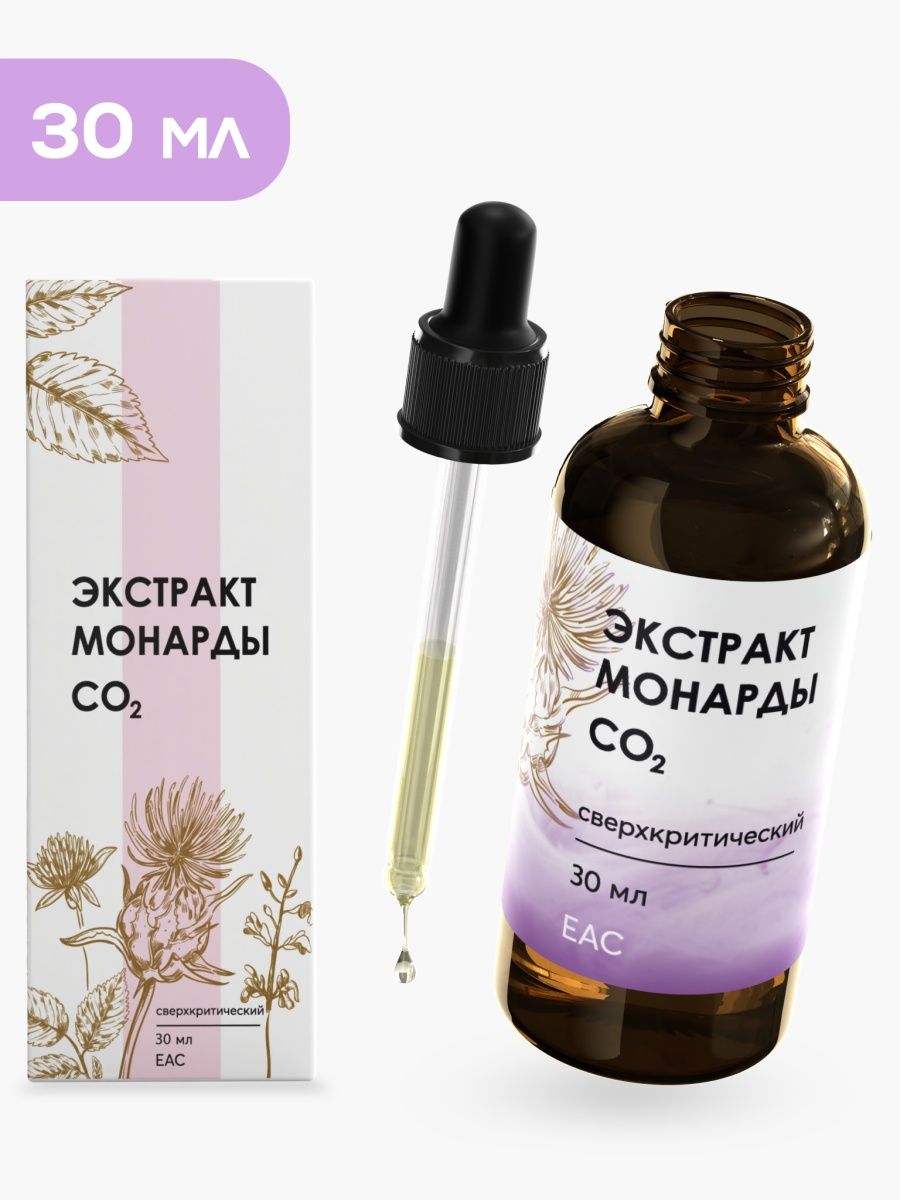 Экстракт монарды отзывы