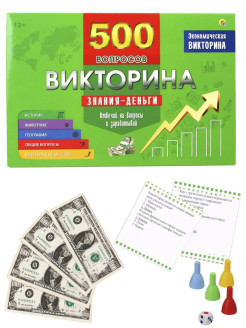 Распродажа .