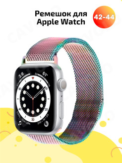 Отзыв на Металлический ремешок для Apple Watch 42/44 мм миланская петля 6/5/4/3/2/1/SE на смарт часы эпл вотч