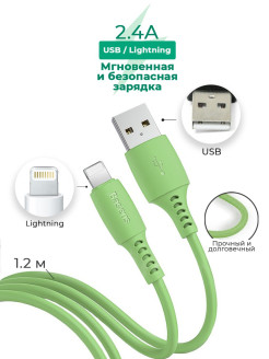 Отзыв на Кабель на айфон Baseus Colourful Cable/ Кабель для Apple iPhone 5-12 XR iPad 4 Air/ USB Провод / 