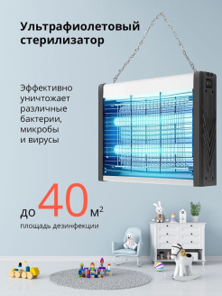 Распродажа .