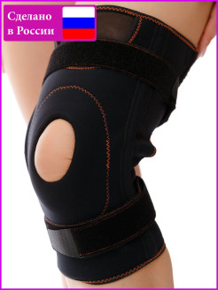 Распродажа Наколенник/бандаж на коленный сустав с 4 пружинными ребрами жесткости и силиконовым кольцом
Разъёмный наколенник обеспечивает поддержку коленного сустава и помогает избежать травмы при нагрузках