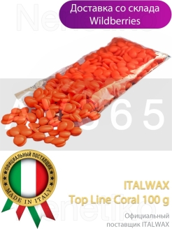 Отзыв на Воск горячий (пленочный) в гранулах для депиляции ItalWax Top Line Coral Коралл, Италия