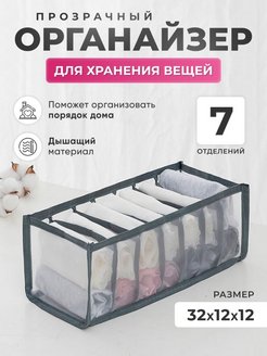 Распродажа .