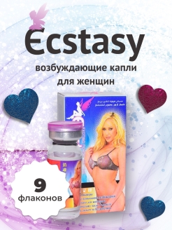 Отзыв на Ecstasy возбуждающие капли для женщин, женский возбудитель, виагра, афродизиак, 9 ампул по 10 мл