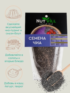 Распродажа Семена чиа, Nutvill, 200г
Семена чиа это удивительный продукт, который обладает большим количеством полезных элементов, влияющих на здоровье человека