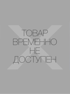 Отзыв на Коврик ковер придверный в прихожую грязезащитный на резиновой основе 40*60 см. для обуви в подарок