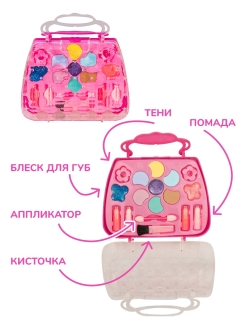 Отзыв на Детская косметика для девочек Набор детской декоративной косметики для девочки Блеск Тени Помада