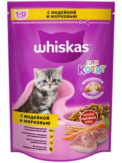 Отзыв на Сухой корм Whiskas для котят Подушечки с молочной начинкой. Ассорти с индейкой и морковью, 350г