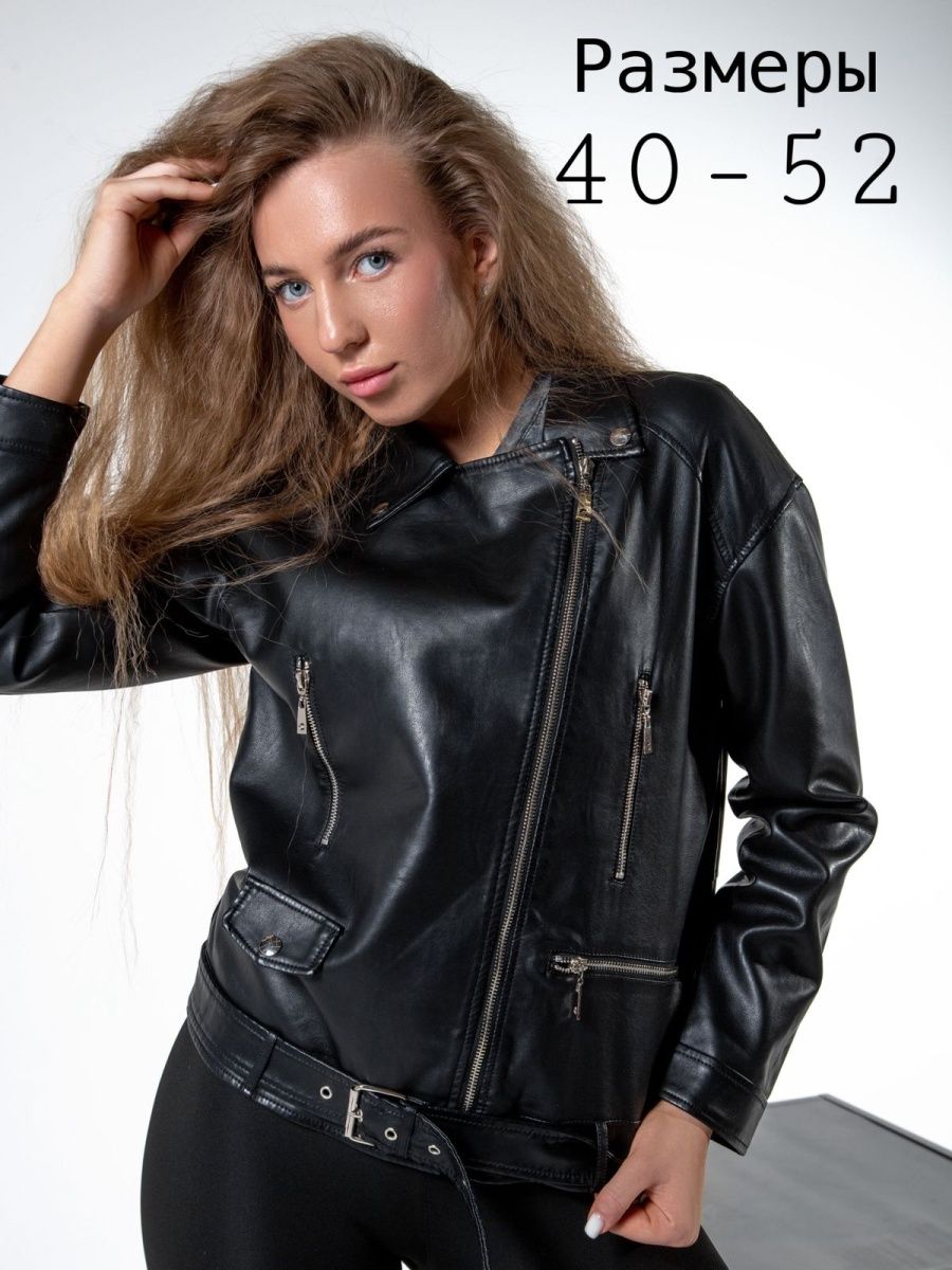 Косуха женская вайлдберриз. Angmifer куртки кожаные. Angmifer куртки кожаные женские. Куртка кожаная женская коротенькая 46-48 размер. Angmifer куртки кожаные на резинке.