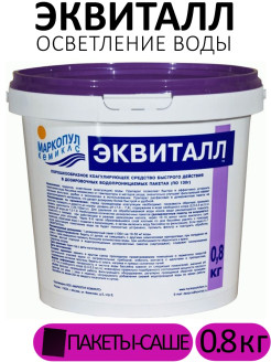 Распродажа .