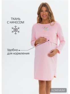 Отзыв на Сорочка ночная для беременных и кормления Диодора домашняя одежда для беременных и кормящих