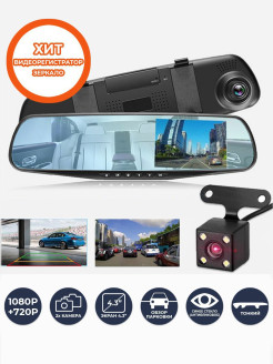 Отзыв на Автомобильный видеорегистратор/Видеорегистратор зеркало Full HD1080 с ЖК экраном, 2 камеры / Подарок