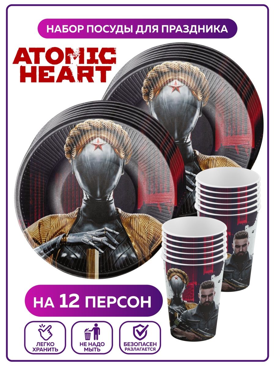 Гифт талон атомик харт бургер. Атомик Харт. Атомик Харт отзывы. Atomic Heart где купить. Одноразка купить в Пятерочке.