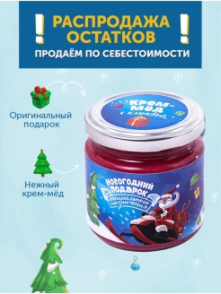 Распродажа 