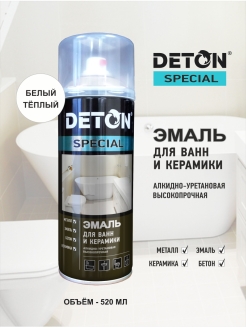 Отзыв на DETON SPECIAL, Эмаль для ванн и керамики, белый, баллон аэрозоль 520 мл.