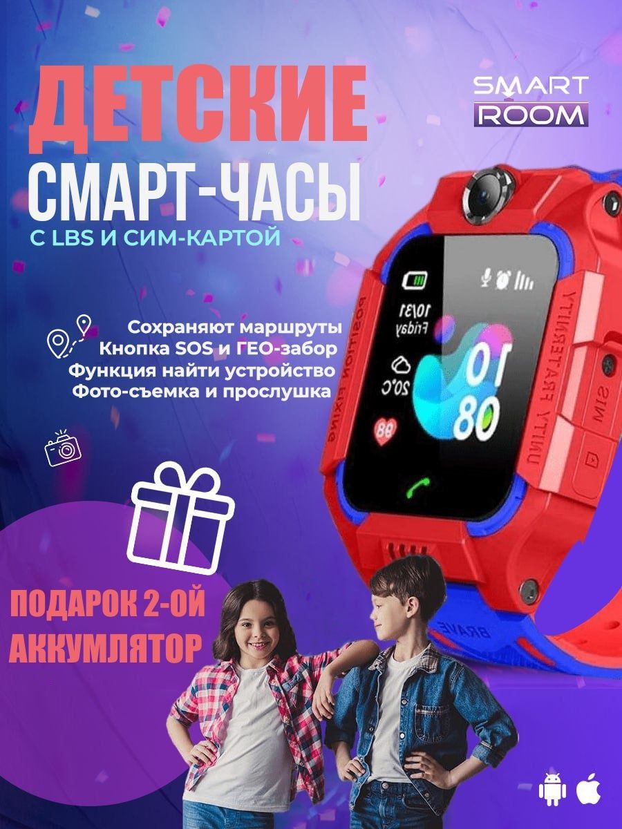 Смарт рум орел каталог товаров. Smart Room Курск. Смарт рум 57. Курилка смарт мини.