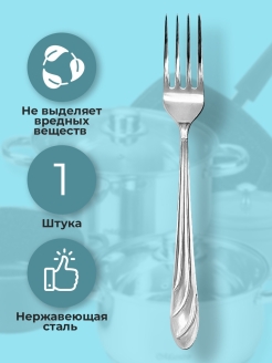 Отзыв на Вилки столовые - Вилки - Вилка столовая - Вилка - Приборы столовые - Столовые приборы