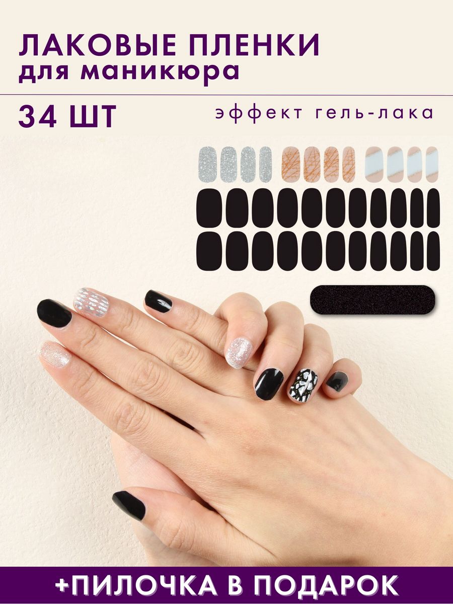 Цитаты и высказывания известных людей о маникюре • Журнал NAILS