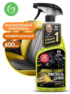 Отзыв на Химчистка салона автомобиля пенный очиститель grass для авто автохимия автокосметика, 600 мл.