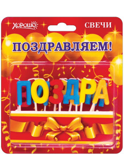 Распродажа .