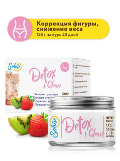 Отзыв на Solvie/Дренажный напиток /Detox&Clean/Клубника-Киви/150г.Для похудения/Жиросжигатель/Снижение веса