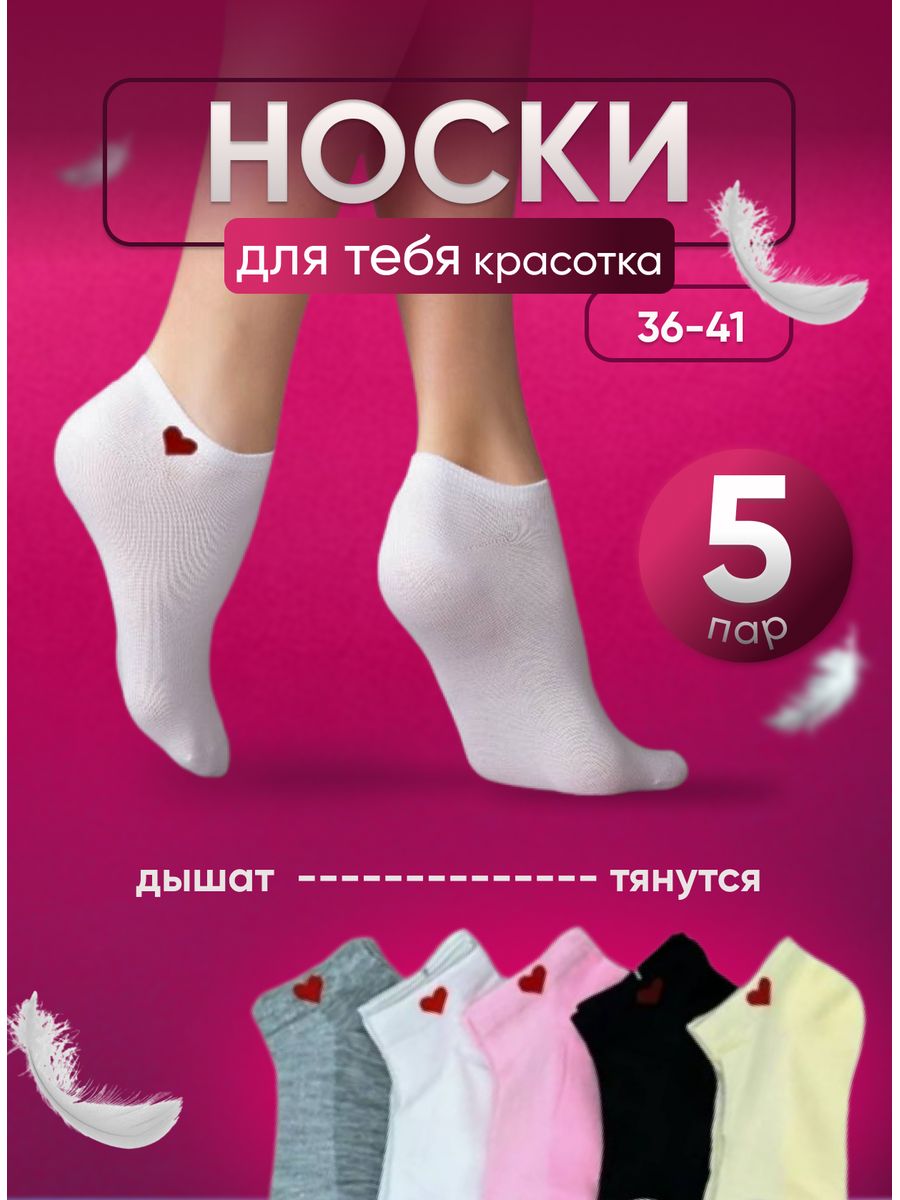 Актуальные скидки дикая семерка на велберис