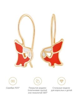Отзыв на Серебряные серьги "Лиса" с эмалью