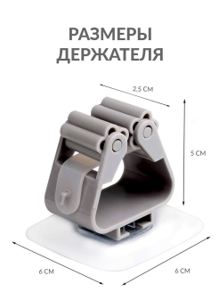 Отзыв на держатель для швабр, настенный держатель, самоклеющий держатель для швабр, кухонный держатель