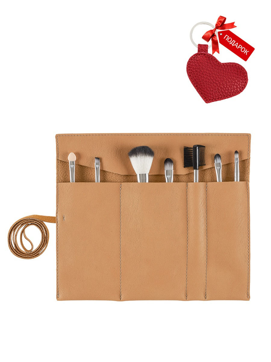 Отзыв на Чехол для кистей и карандашей длинной до 17,5 см. + брелок в ПОДАРОК