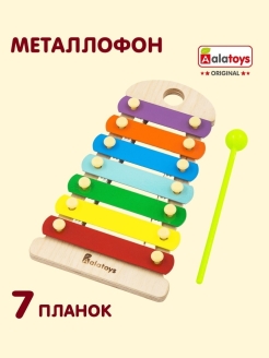 Отзыв на Ксилофон металофон для детей малышей, детская музыкальная деревянная развивающая  игрушка