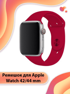 Отзыв на Силиконовый спортивный ремешок для Apple Watch 42/44 / Браслет для Смарт часов Apple 