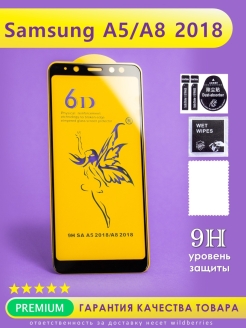 Отзыв на Защитное стекло Samsung A5/A8/Самсунг A5/A8 с закругленными краями полной проклейки