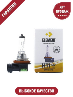 Отзыв на Лампа автомобильная галогеновая Element H11 12v 55w Standard 64211 Osram