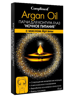 Отзыв на ARGAN OIL Патчи для контура глаз "Ночное питание" 2х2шт