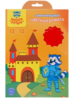 Отзыв на Цветная бумага самоклеящаяся A5, 12 листов, 12 цветов