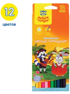 Отзыв на Карандаши цветные  "Енот в Испании", 12 цветов, трехгранные, заточенные